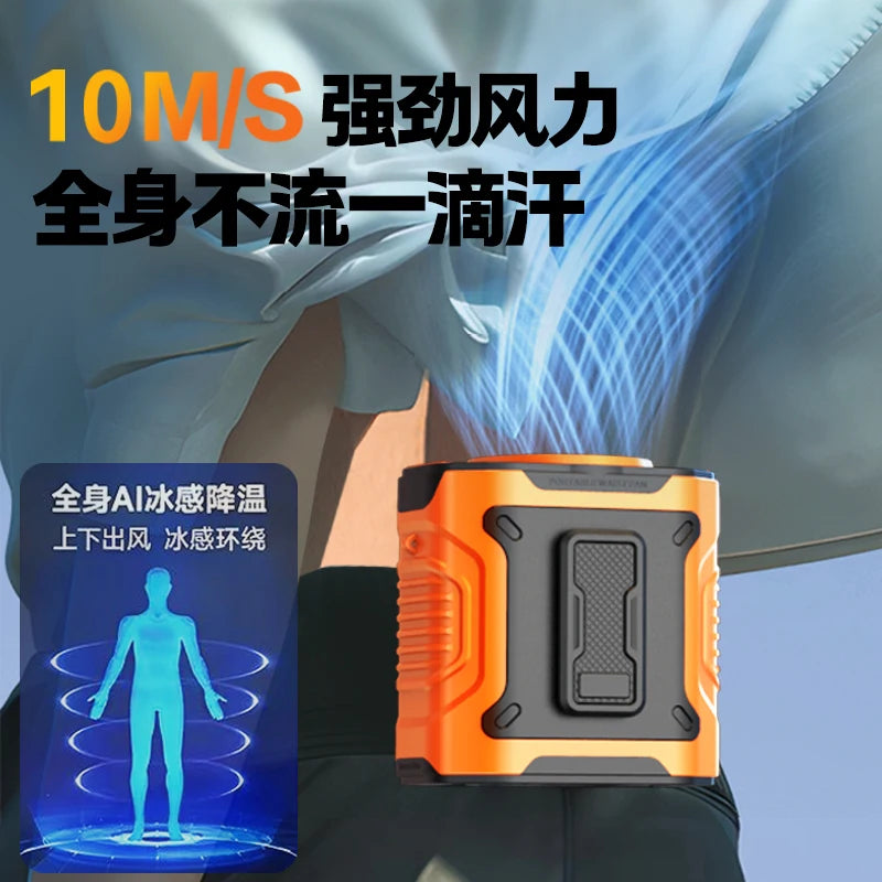 Mini Waist clip Fan, Super Long Standby, Rechargeable, Wearable Body Belt Fan for Hiking, Fishing, Camping,